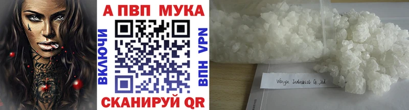Хочу наркоту Уфа Каннабис  МДМА  А ПВП  LSD-25  Cocaine  ГАШИШ 