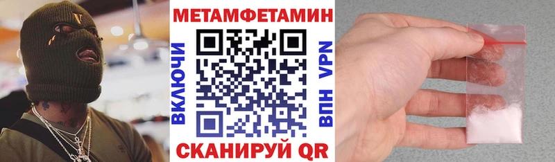 Амфетамин Premium  Уфа 