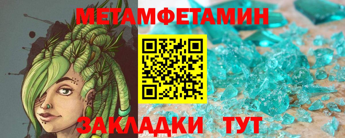Amphetamine VHQ Уфа