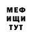 Метадон VHQ Pavel Protsenko