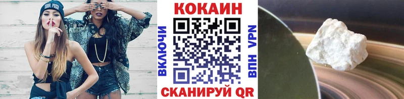 Cocaine FishScale  Уфа 