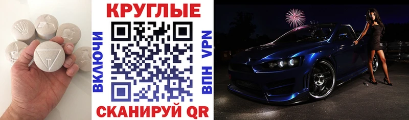 Ecstasy TESLA  Уфа 