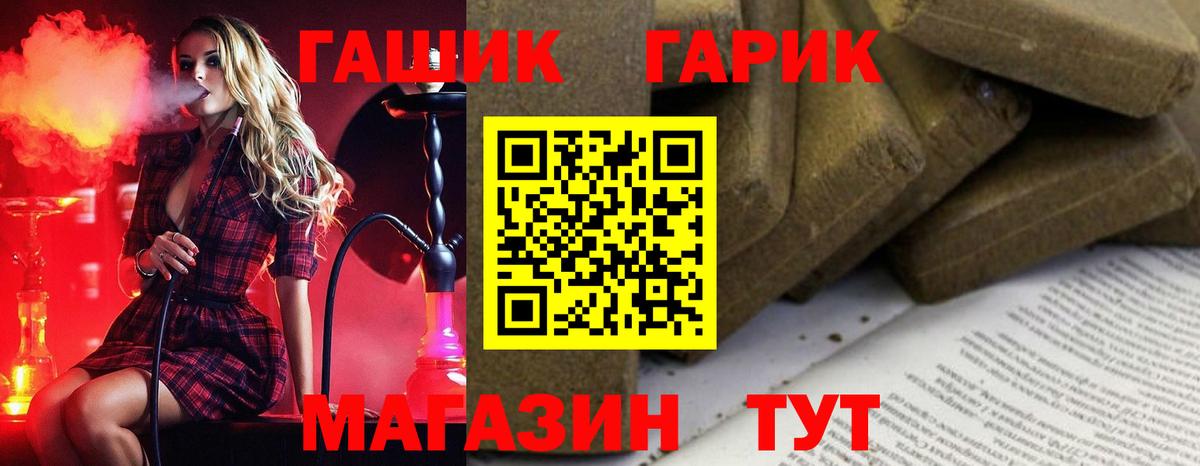 где продают наркотики  Гашиш Cannabis  Уфа  Вход с VPN  ГАШ ice o lator 