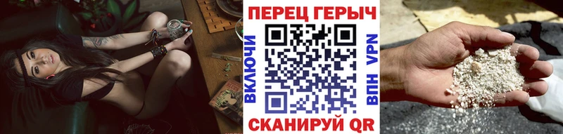 ГЕРОИН хмурый даркнет сайт Уфа