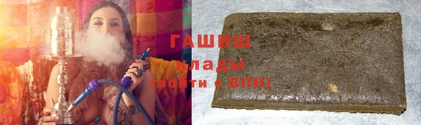 кокаин Абдулино
