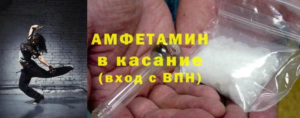 кокаин Абдулино