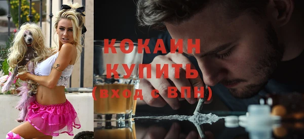 кокаин Абдулино