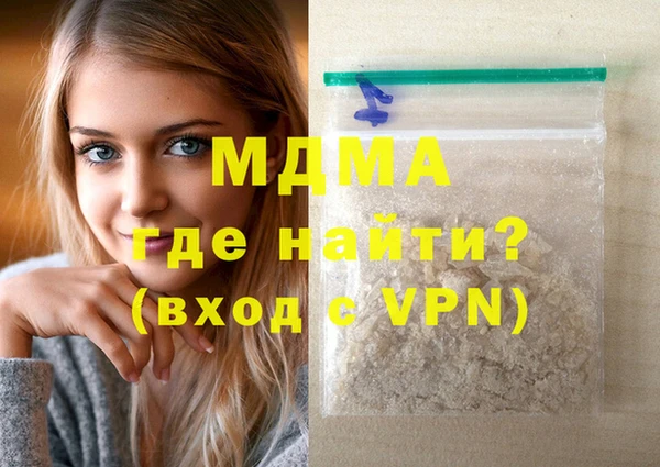 ALPHA-PVP Алексеевка