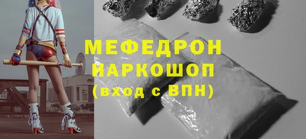 прущий лед Абинск