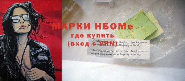 кокаин Абдулино