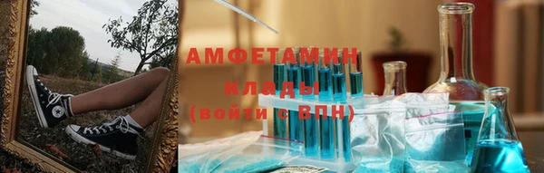ешки Абаза