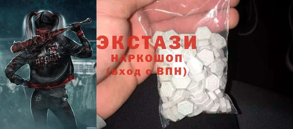 кокаин Абдулино