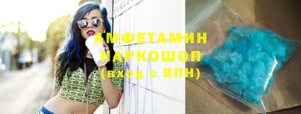 кокаин Абдулино