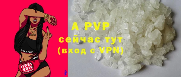 ALPHA-PVP Алексеевка