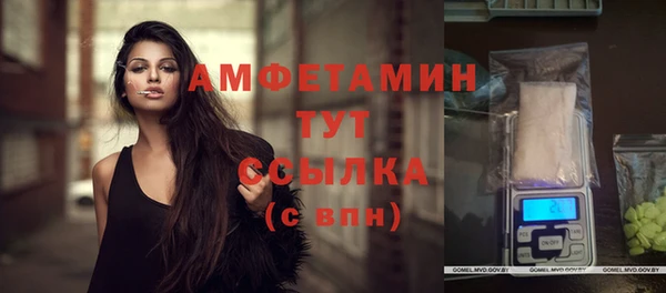 кокаин Абдулино
