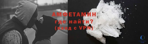 прущий лед Абинск