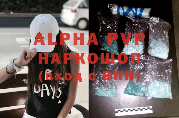 ешки Абаза