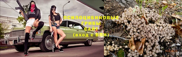 кокаин Абдулино