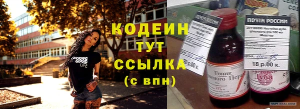 ешки Абаза
