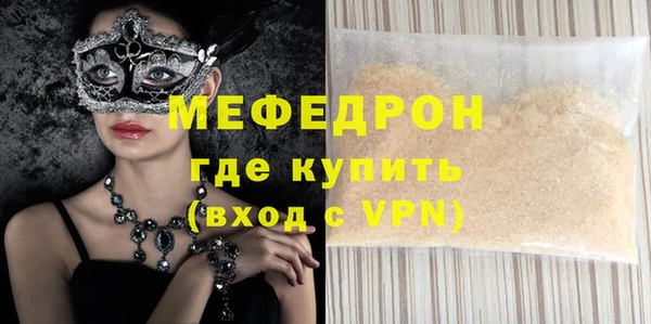 ешки Абаза
