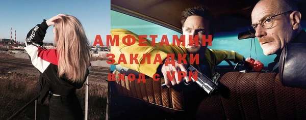 ешки Абаза