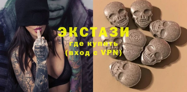 кокаин Абдулино