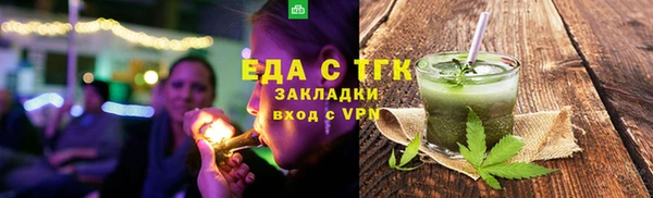 кокаин Абдулино