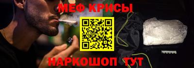 круглые Шелехов