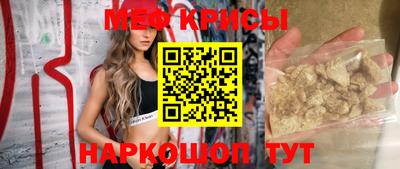 прущие крисы Шебекино