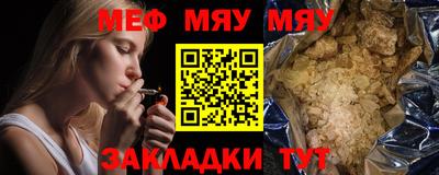 прущие крисы Шебекино