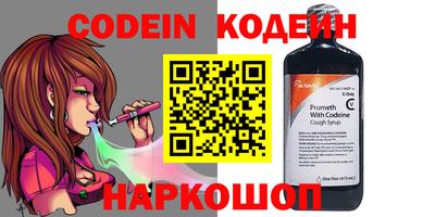 мескалин Шахты