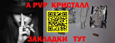 прущие крисы Шебекино
