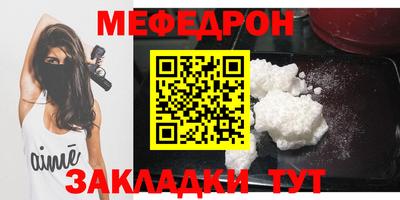 круглые Шелехов