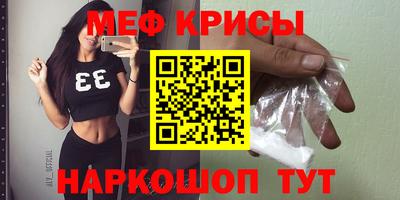 круглые Шелехов