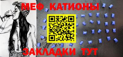 круглые Шелехов