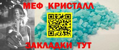круглые Шелехов