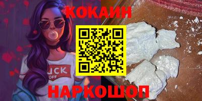 прущие крисы Шебекино