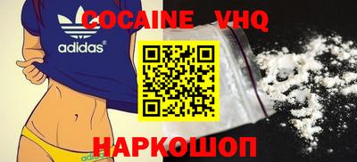 мескалин Шахты
