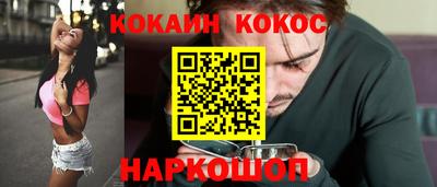 прущие крисы Шебекино