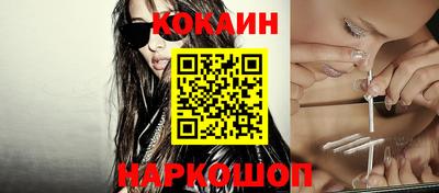 прущие крисы Шебекино