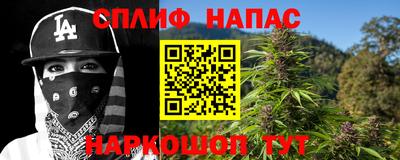 мескалин Шахты