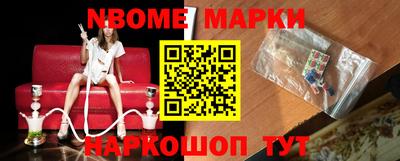 круглые Шелехов
