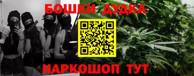 круглые Шелехов