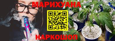 мескалин Шахты