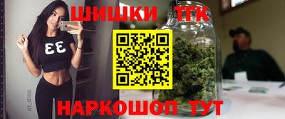 круглые Шелехов