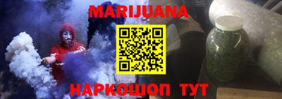 прущие крисы Шебекино