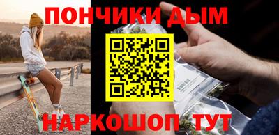 круглые Шелехов