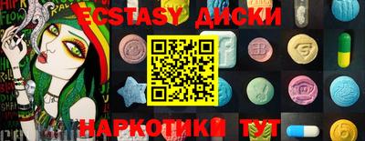 прущие крисы Шебекино