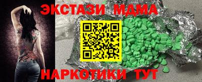 мескалин Шахты