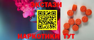 мескалин Шахты
